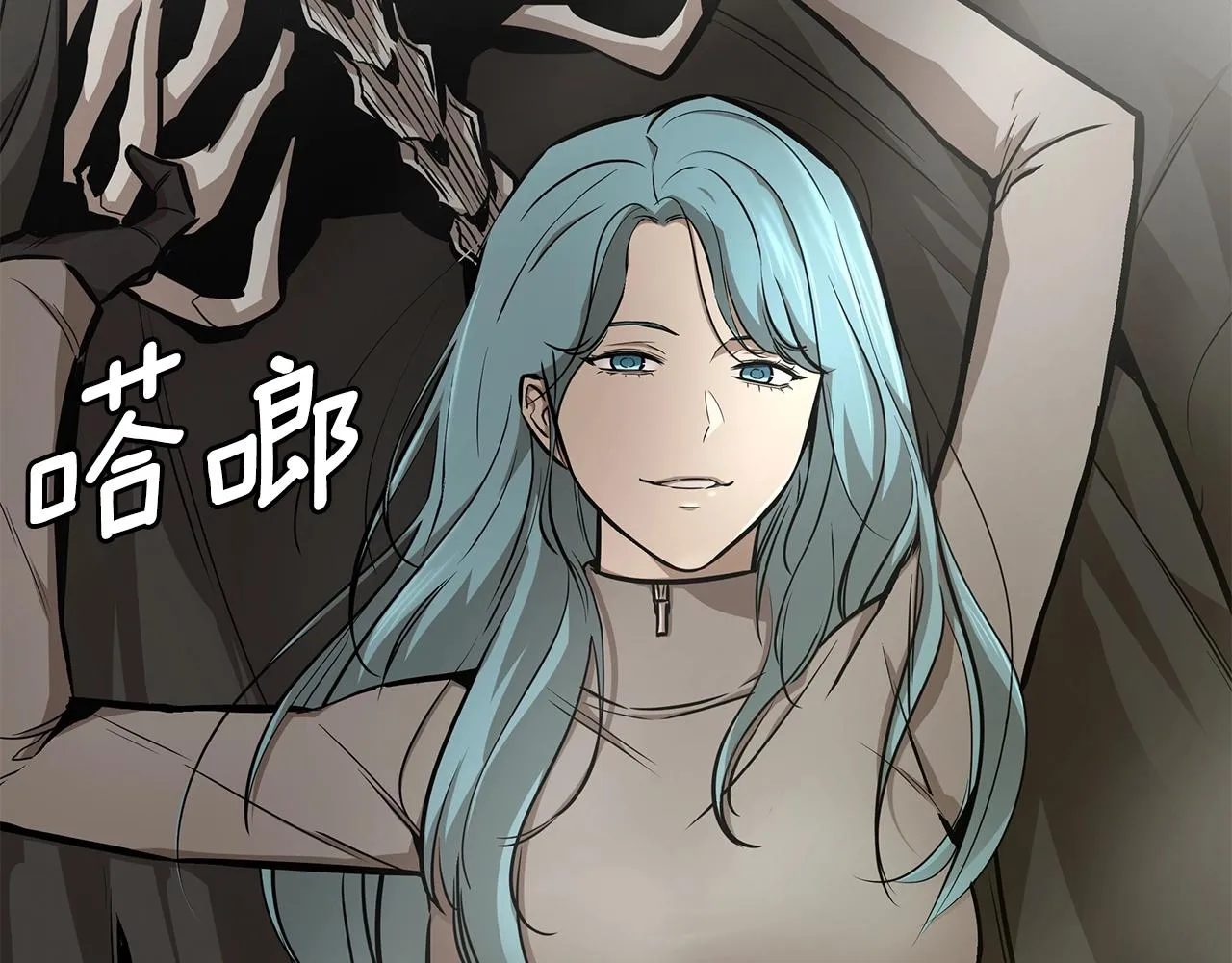 第140话 唯一的领导者 第8页