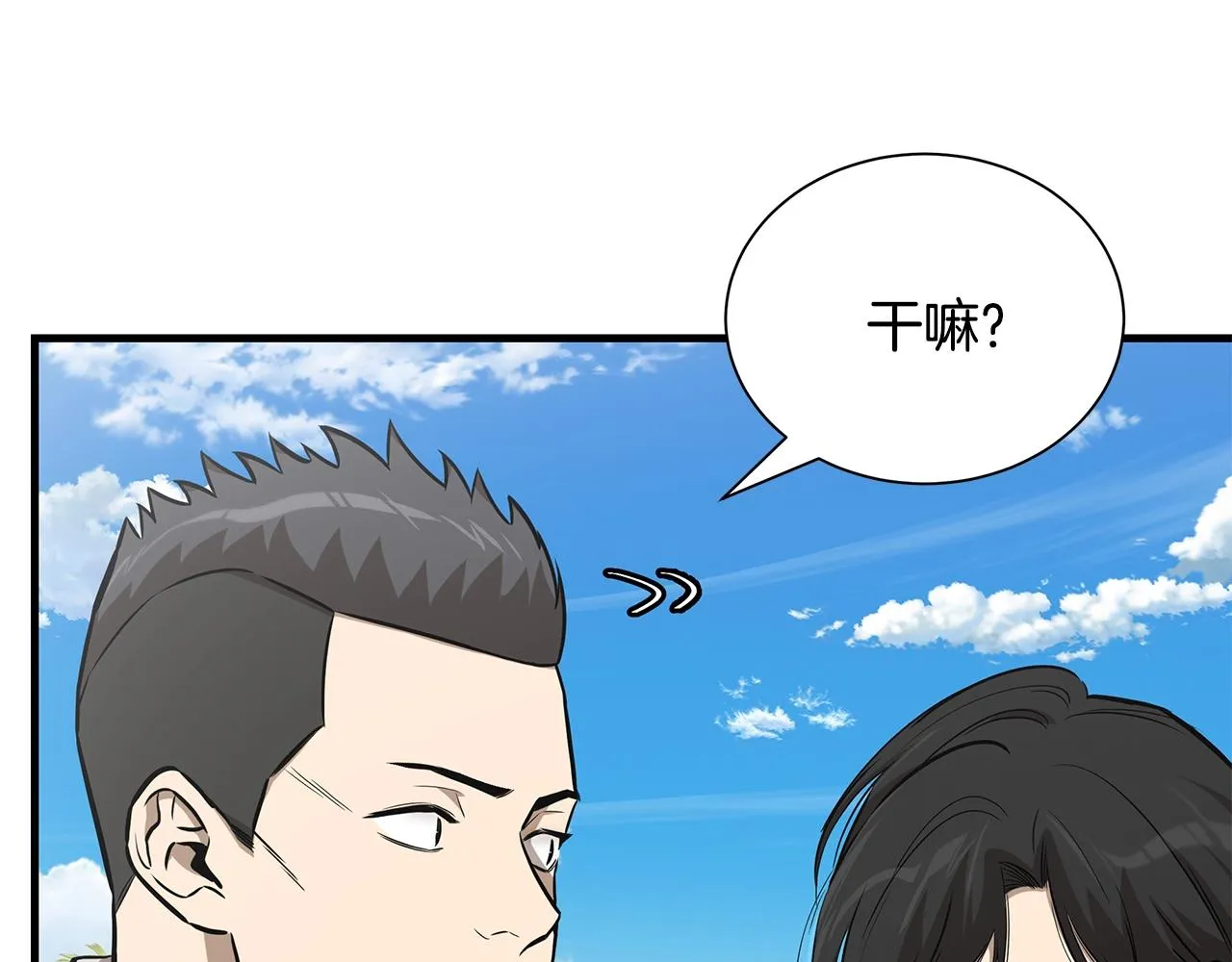 第140话 唯一的领导者 第22页