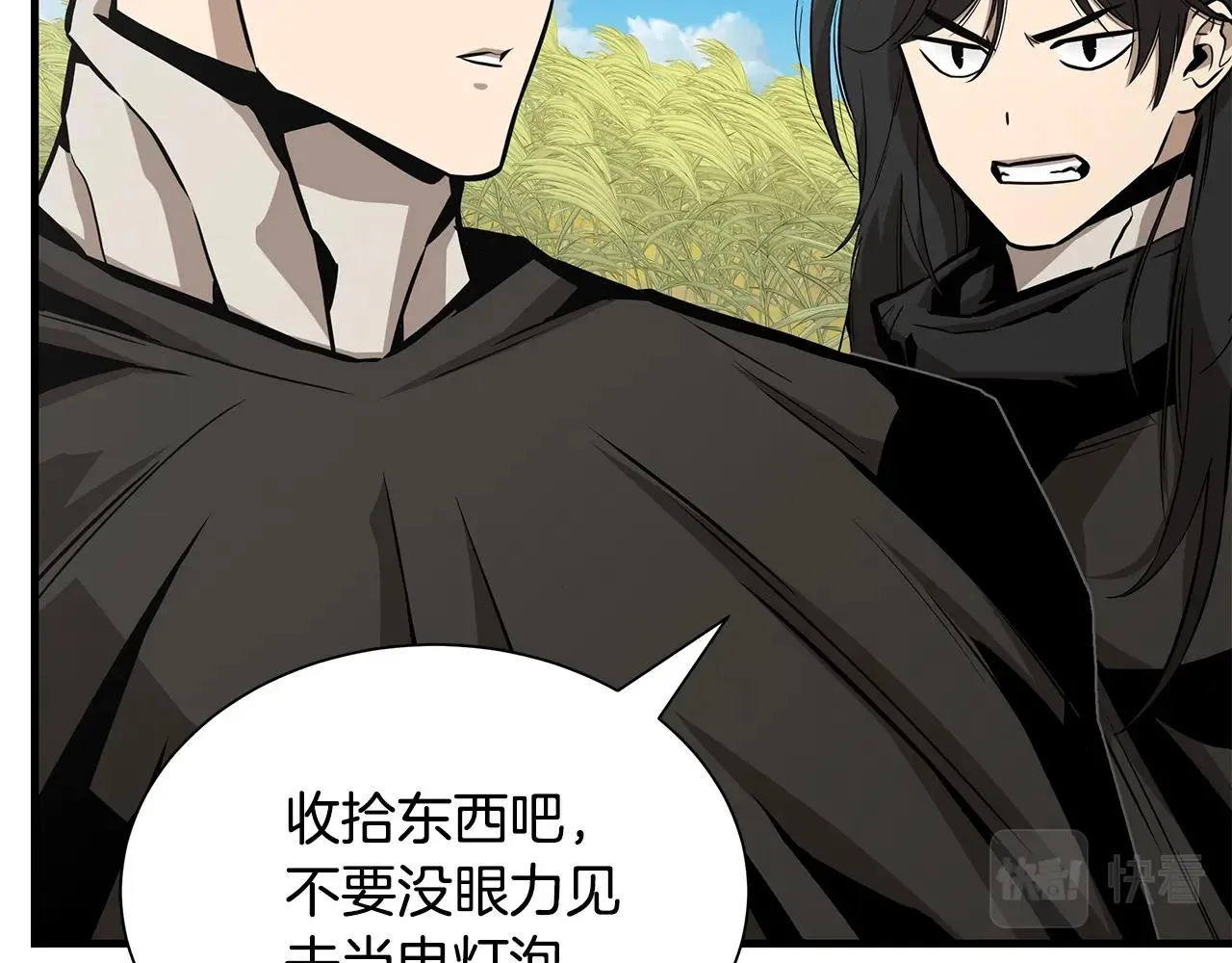 第140话 唯一的领导者 第23页