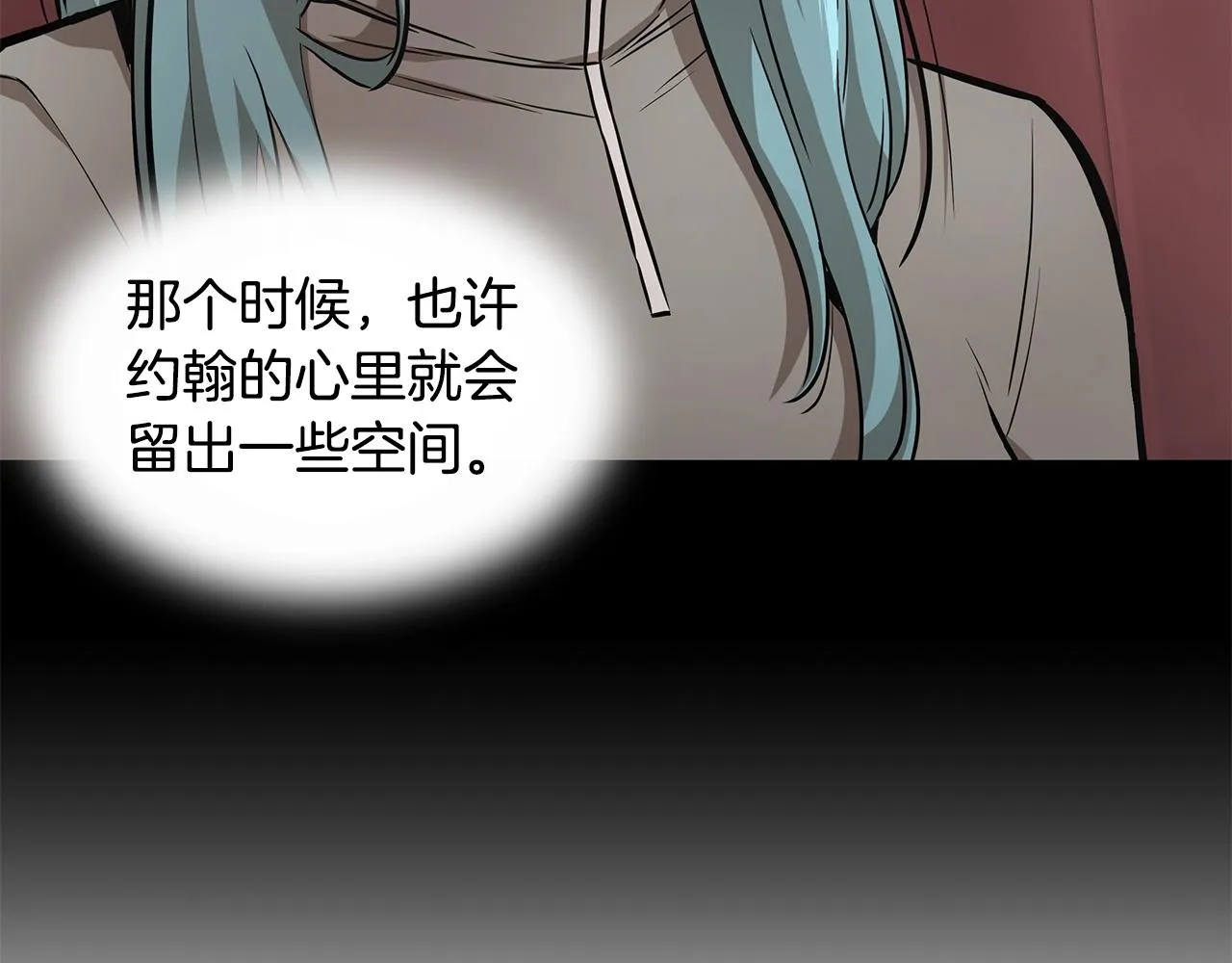 第140话 唯一的领导者 第30页