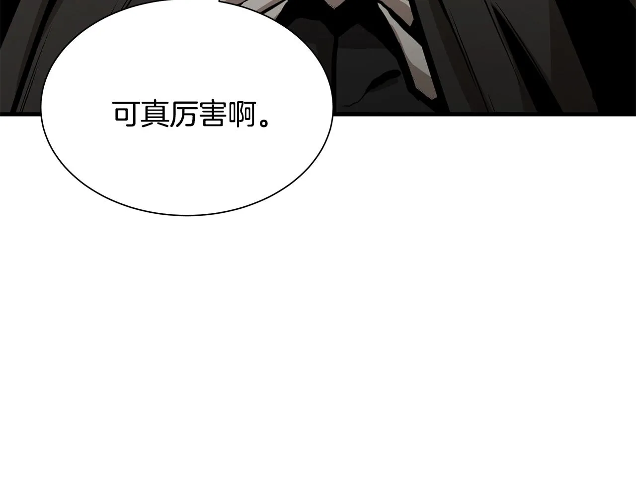 第140话 唯一的领导者 第37页