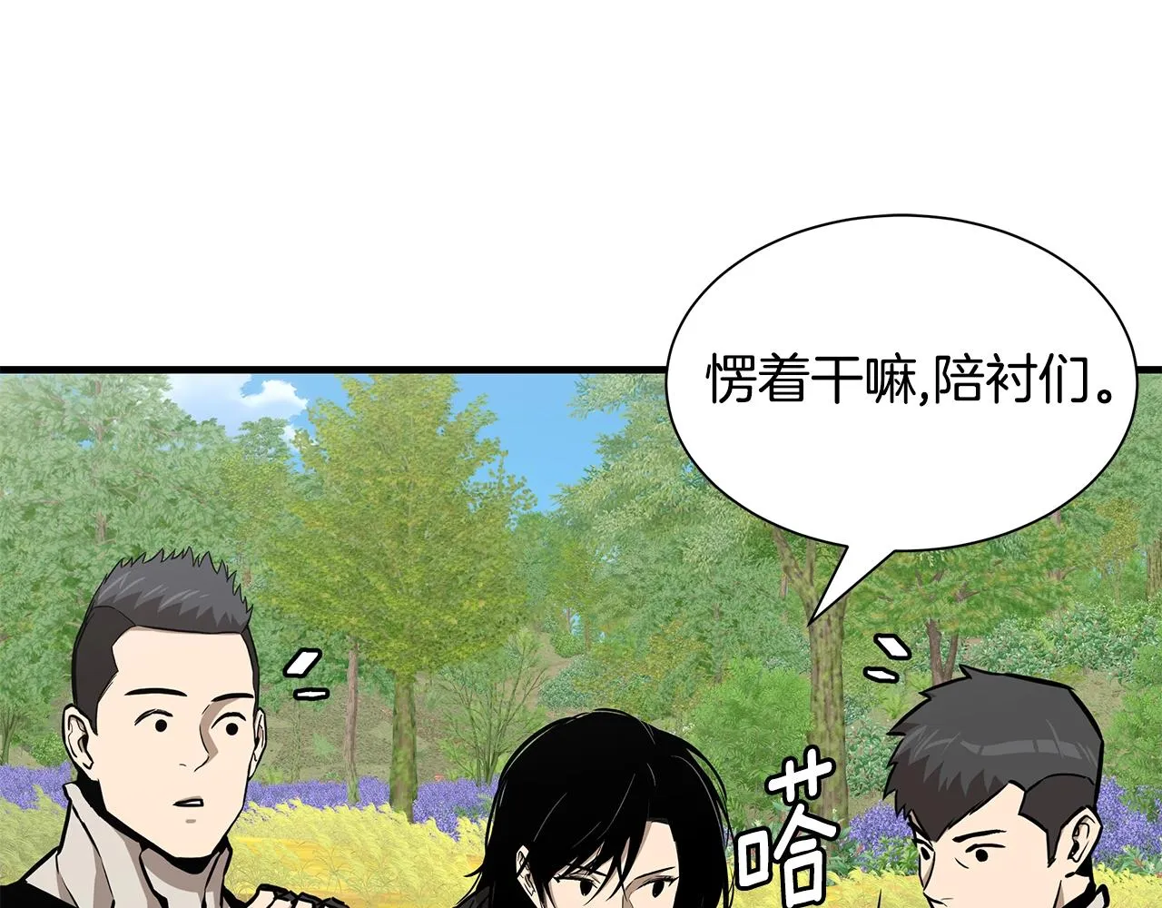 第140话 唯一的领导者 第38页