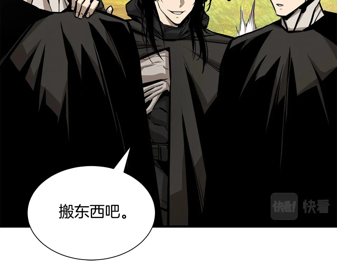 第140话 唯一的领导者 第39页