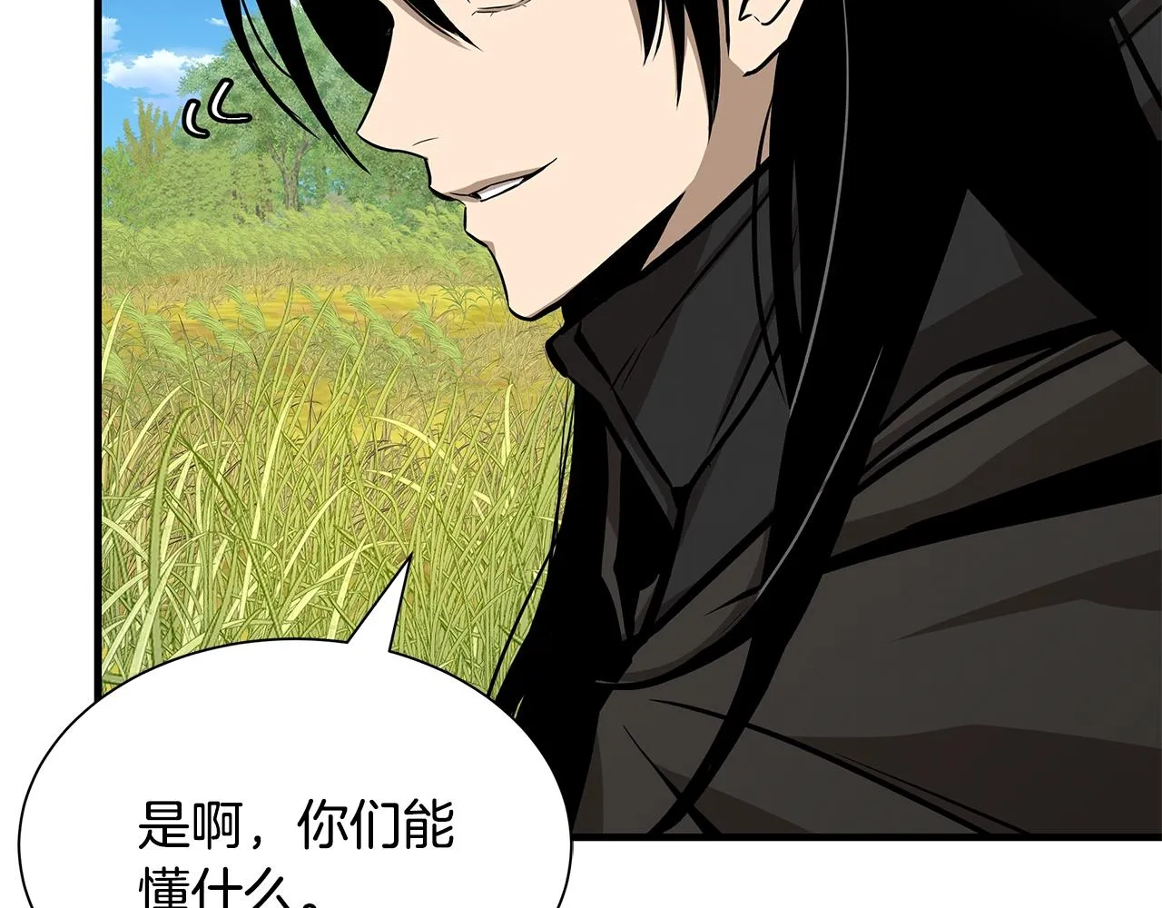 第140话 唯一的领导者 第44页