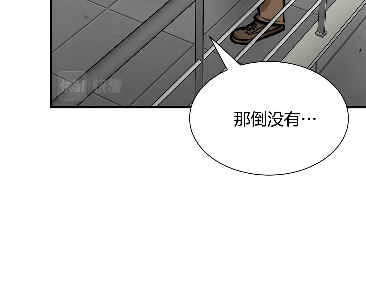 第140话 唯一的领导者 第56页