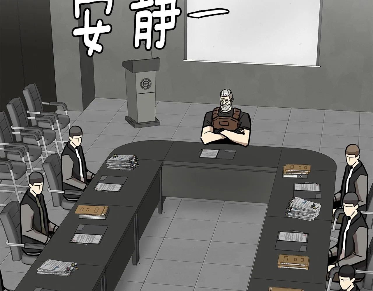 第140话 唯一的领导者 第62页