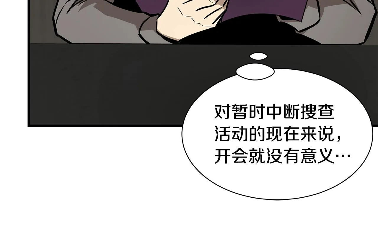 第140话 唯一的领导者 第66页