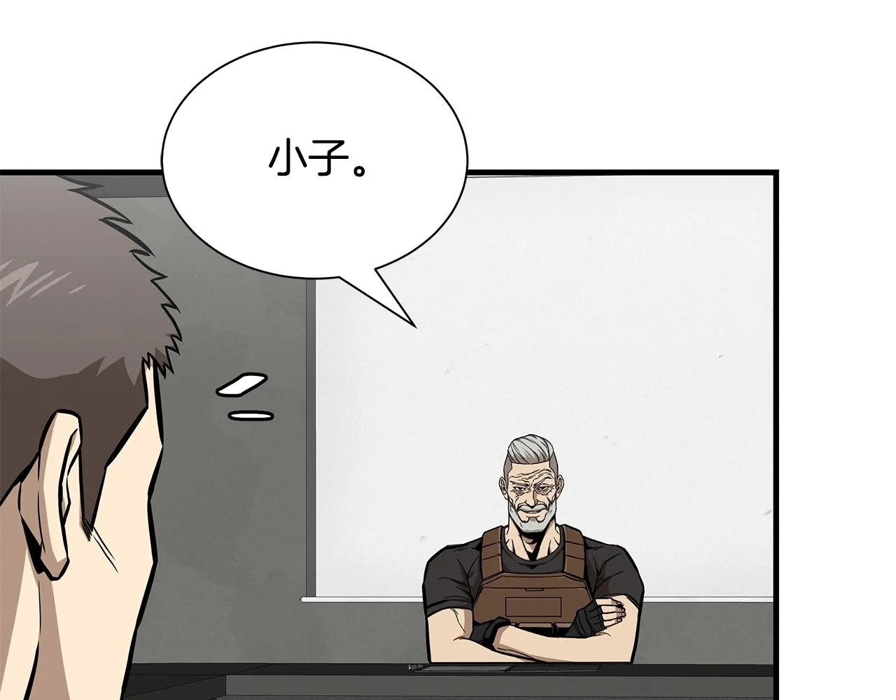 第140话 唯一的领导者 第67页