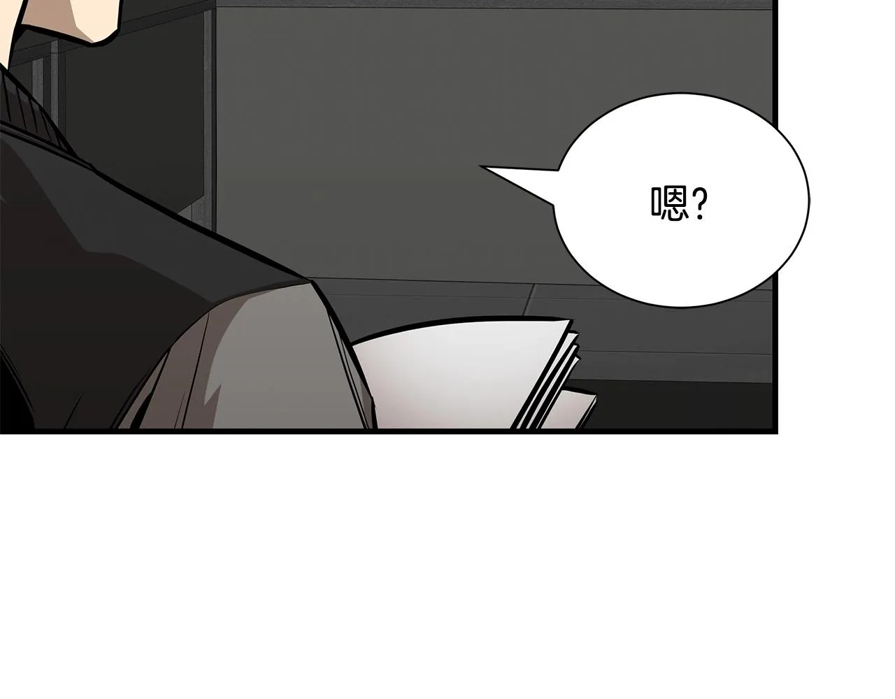 第140话 唯一的领导者 第68页