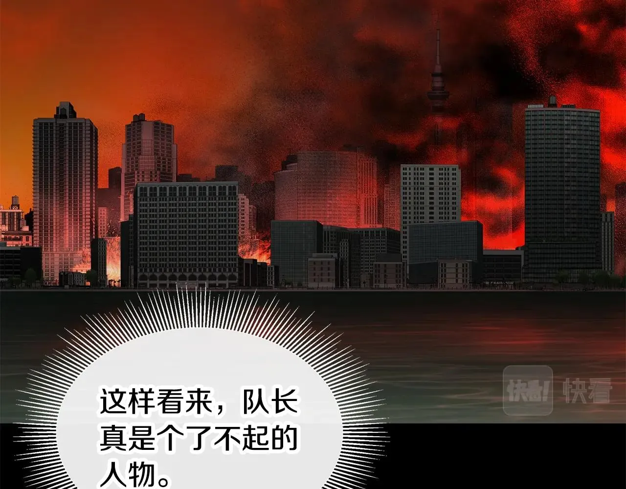 第140话 唯一的领导者 第92页