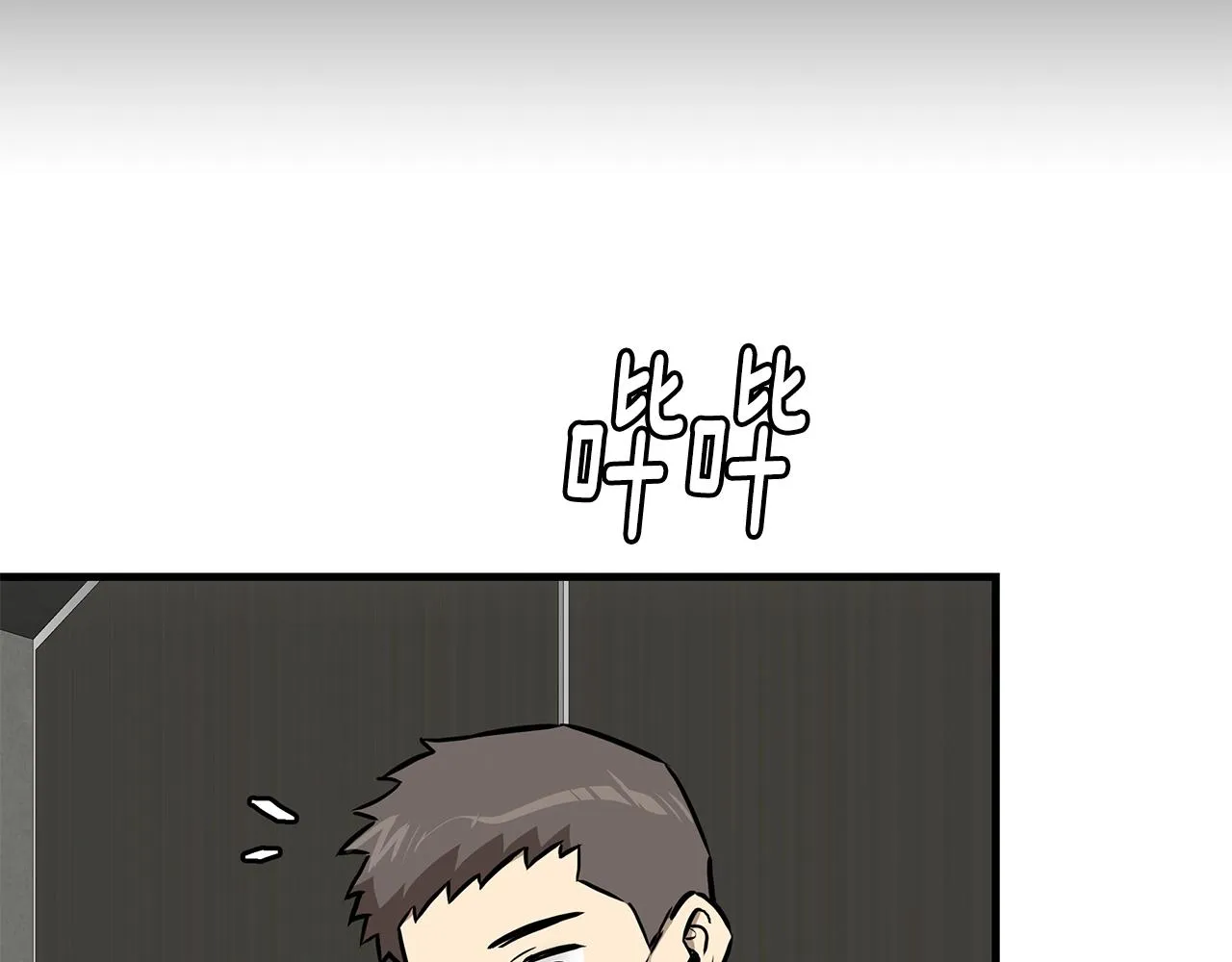 第140话 唯一的领导者 第97页