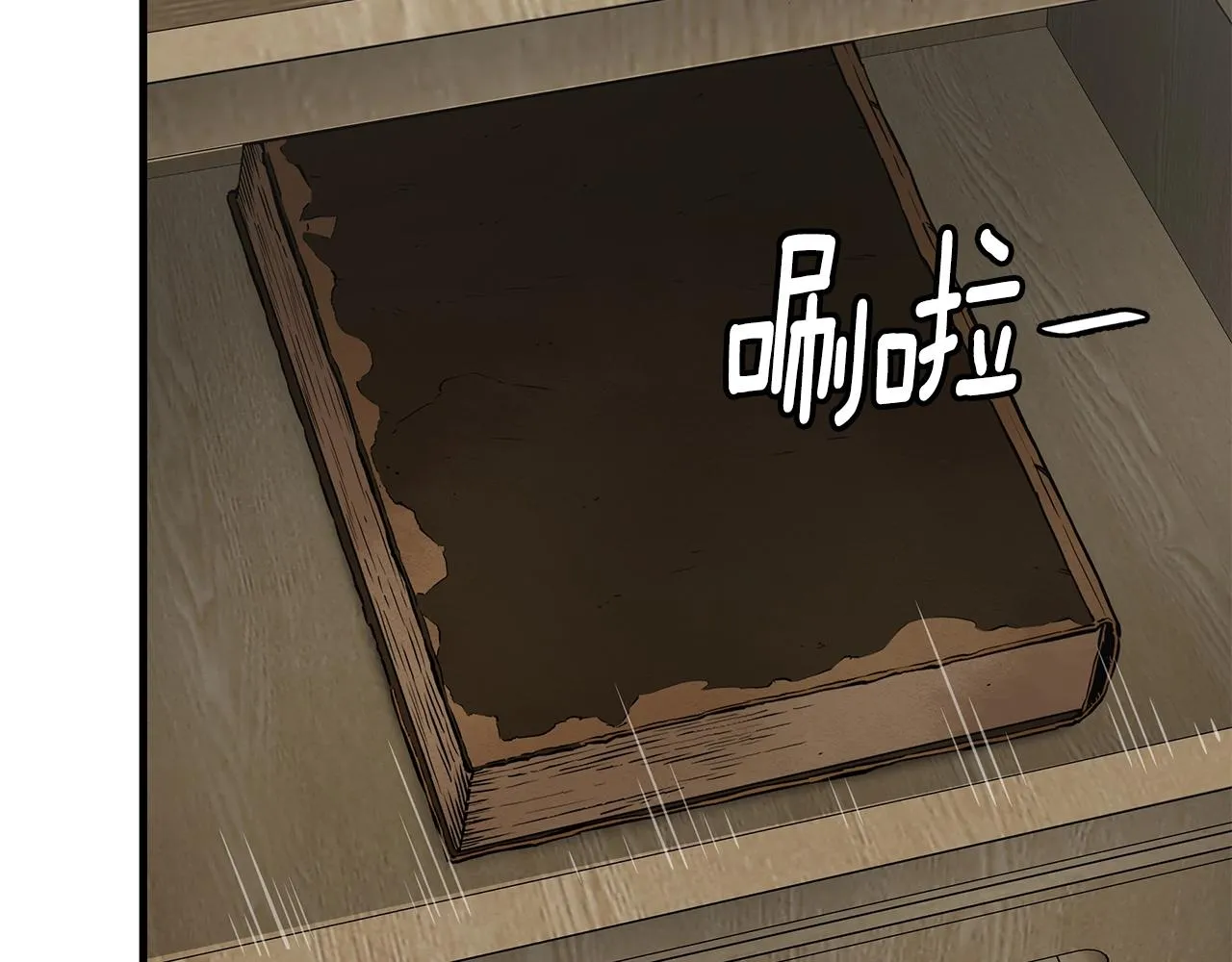 第140话 唯一的领导者 第110页