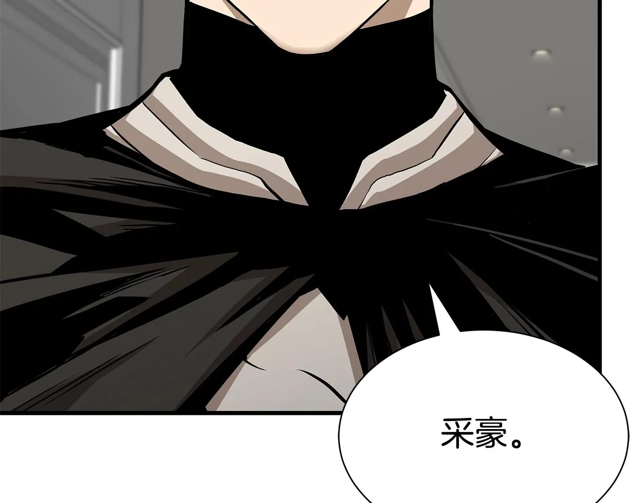 第140话 唯一的领导者 第123页