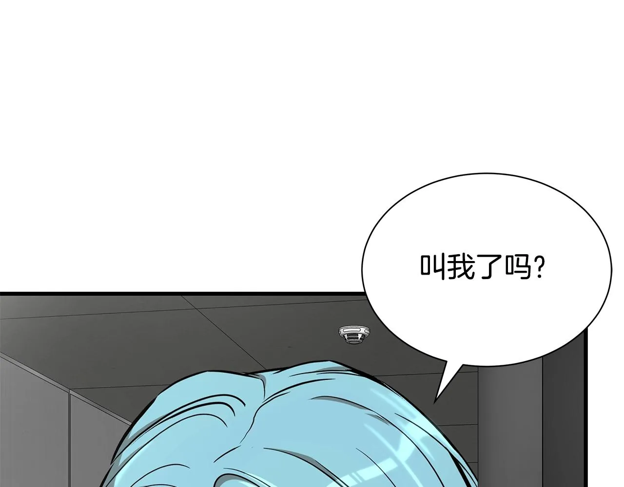 第138话 变种蚊 第37页