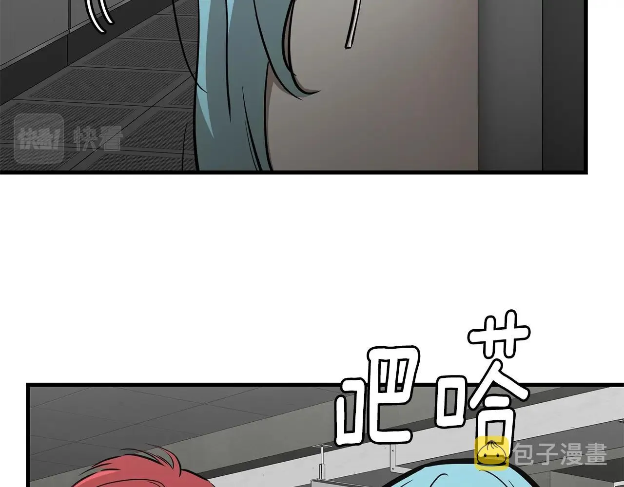 第138话 变种蚊 第39页