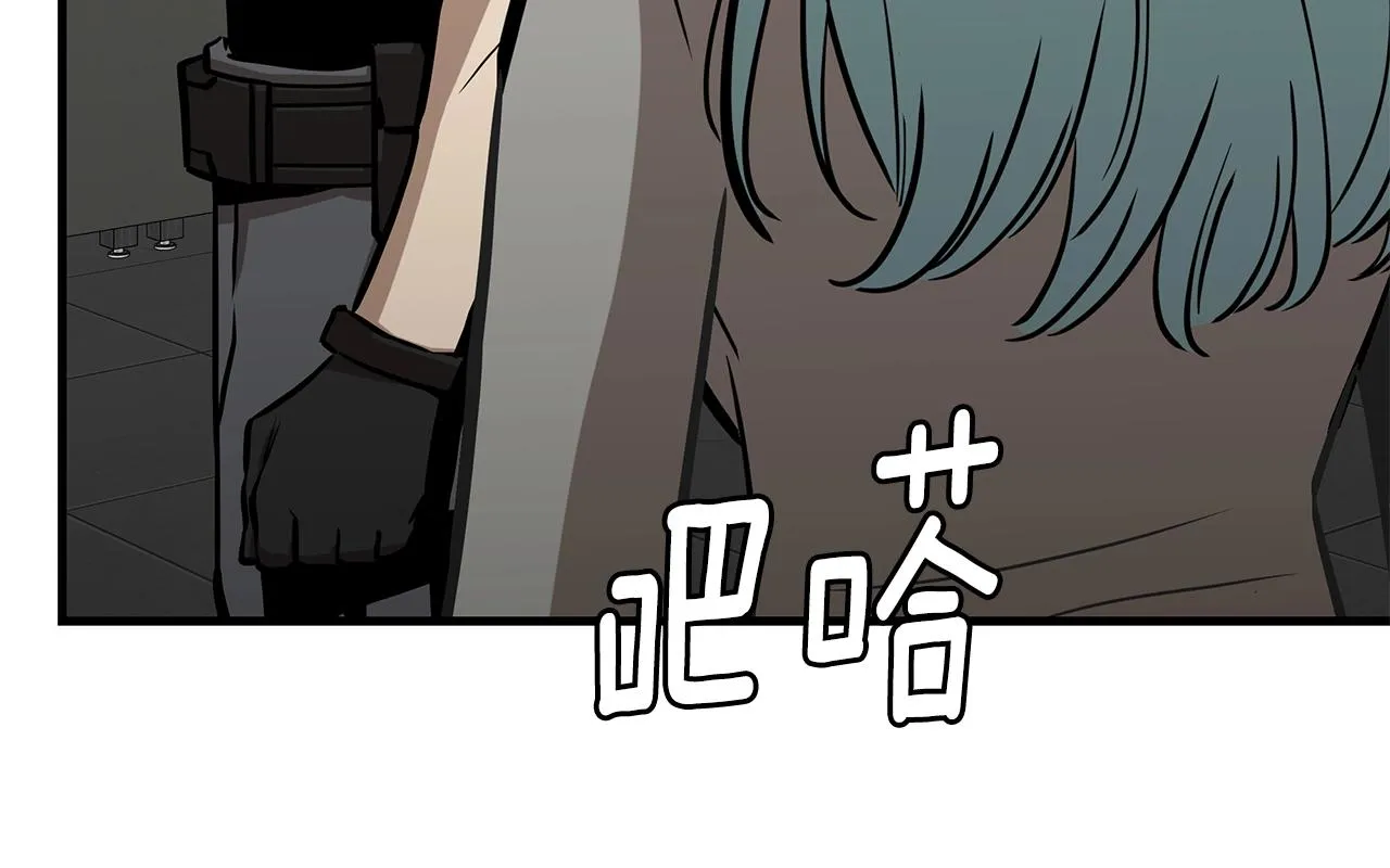 第138话 变种蚊 第41页