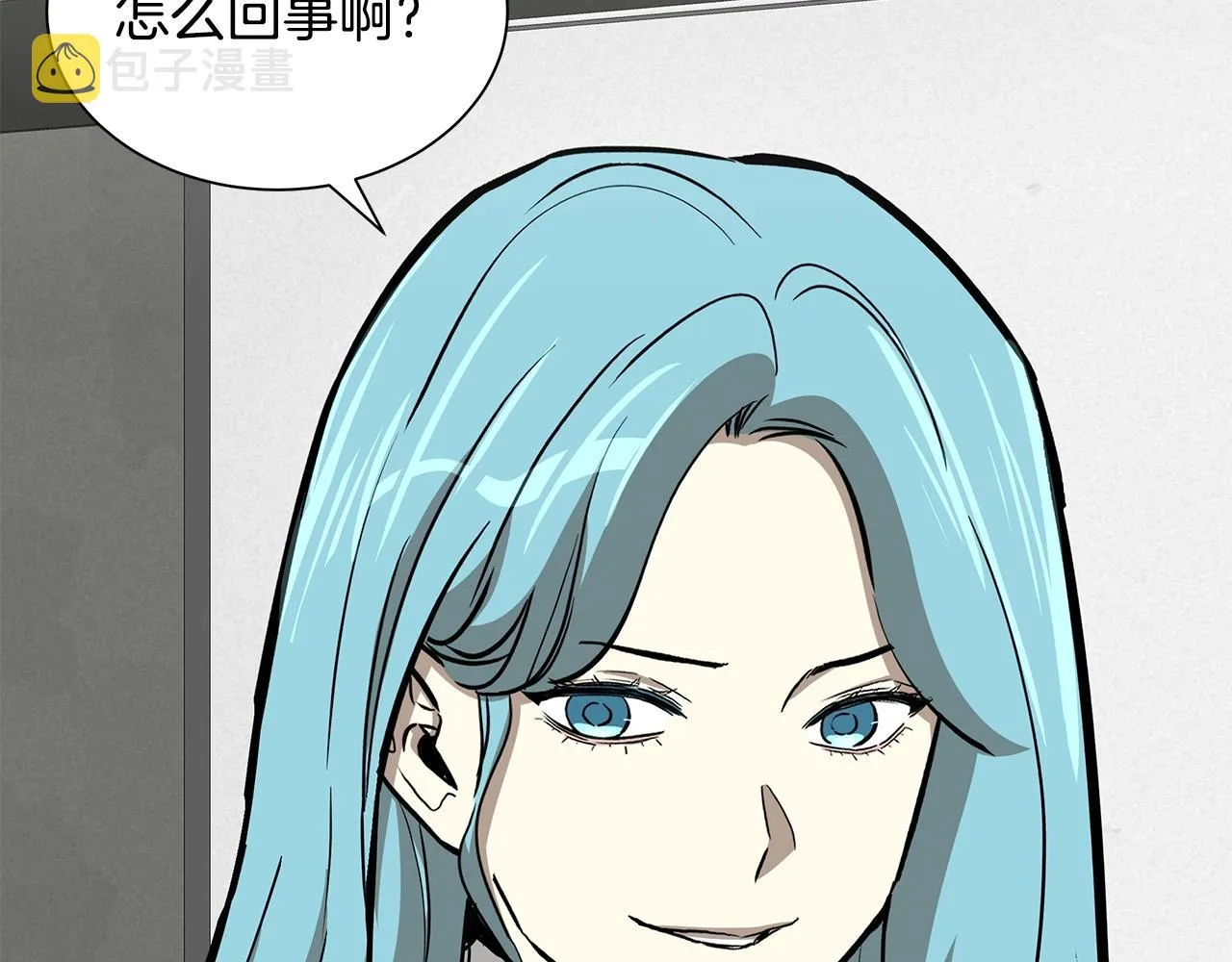 第138话 变种蚊 第45页