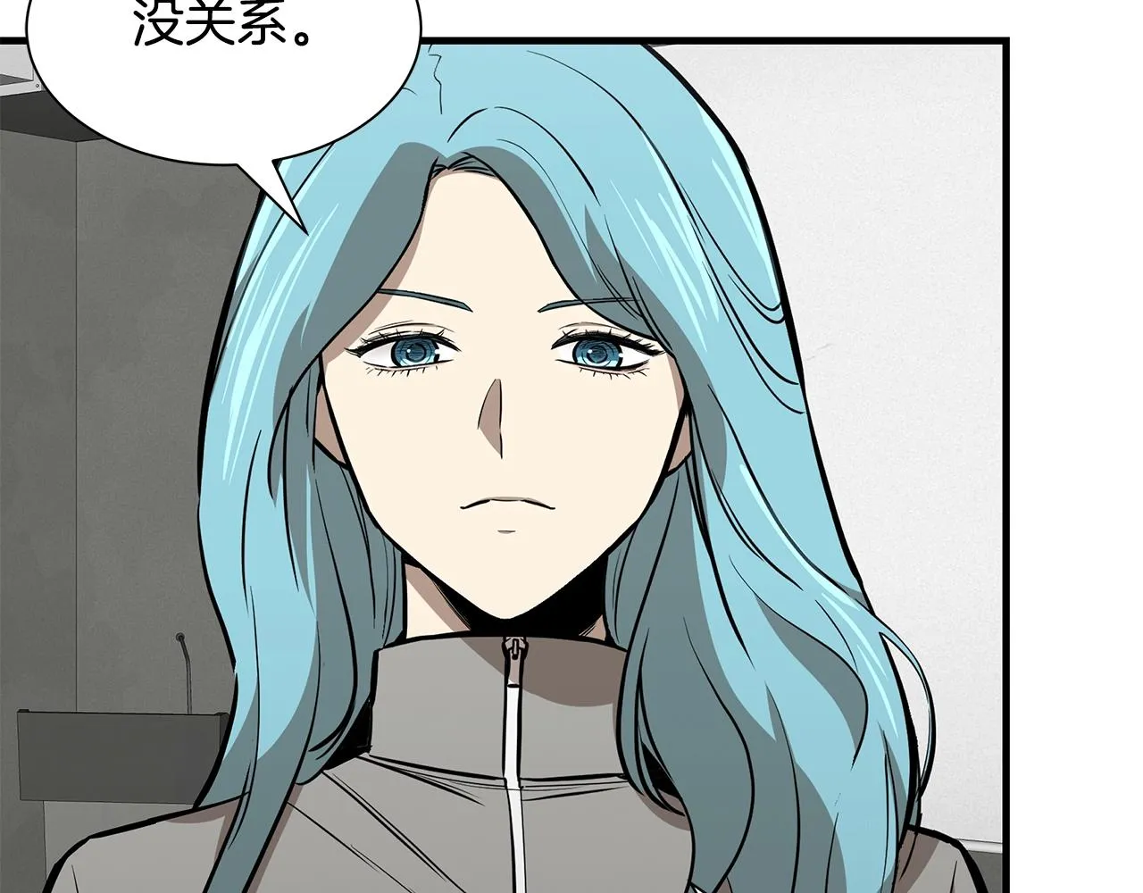 第138话 变种蚊 第57页