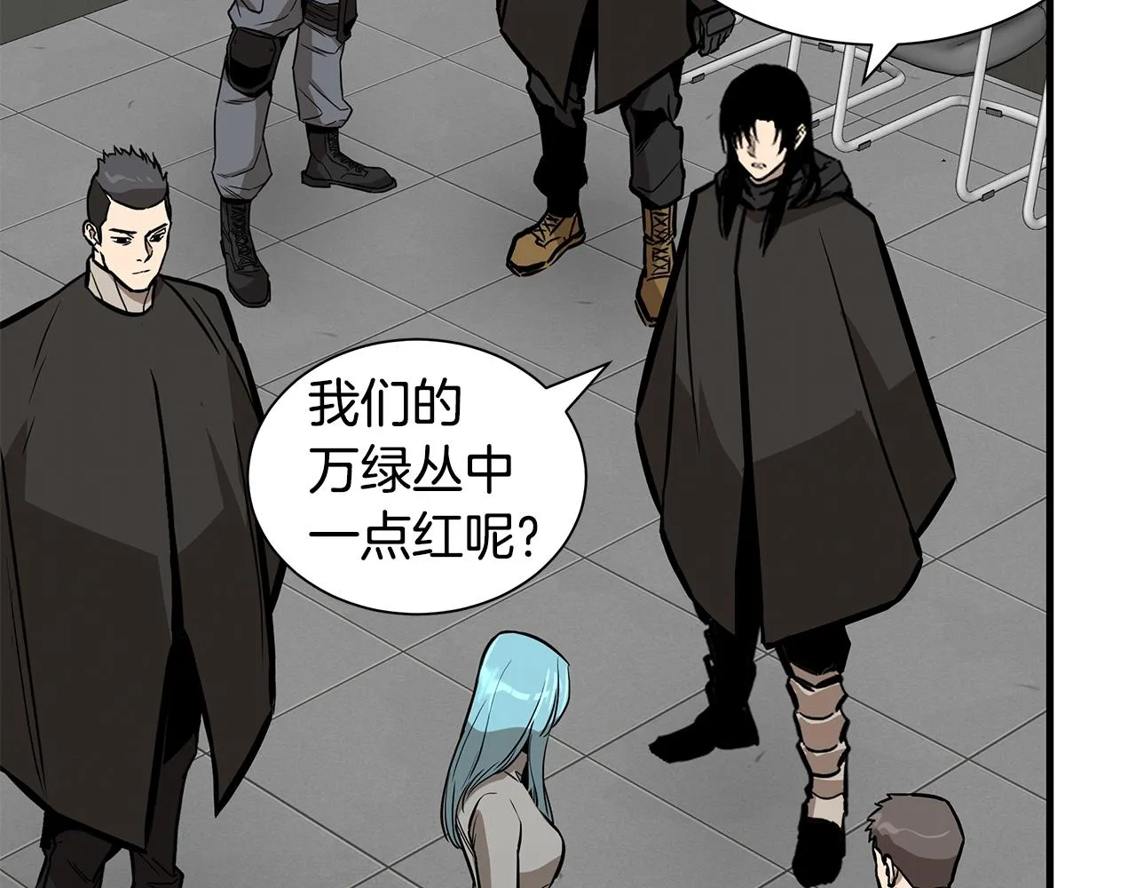 第138话 变种蚊 第73页