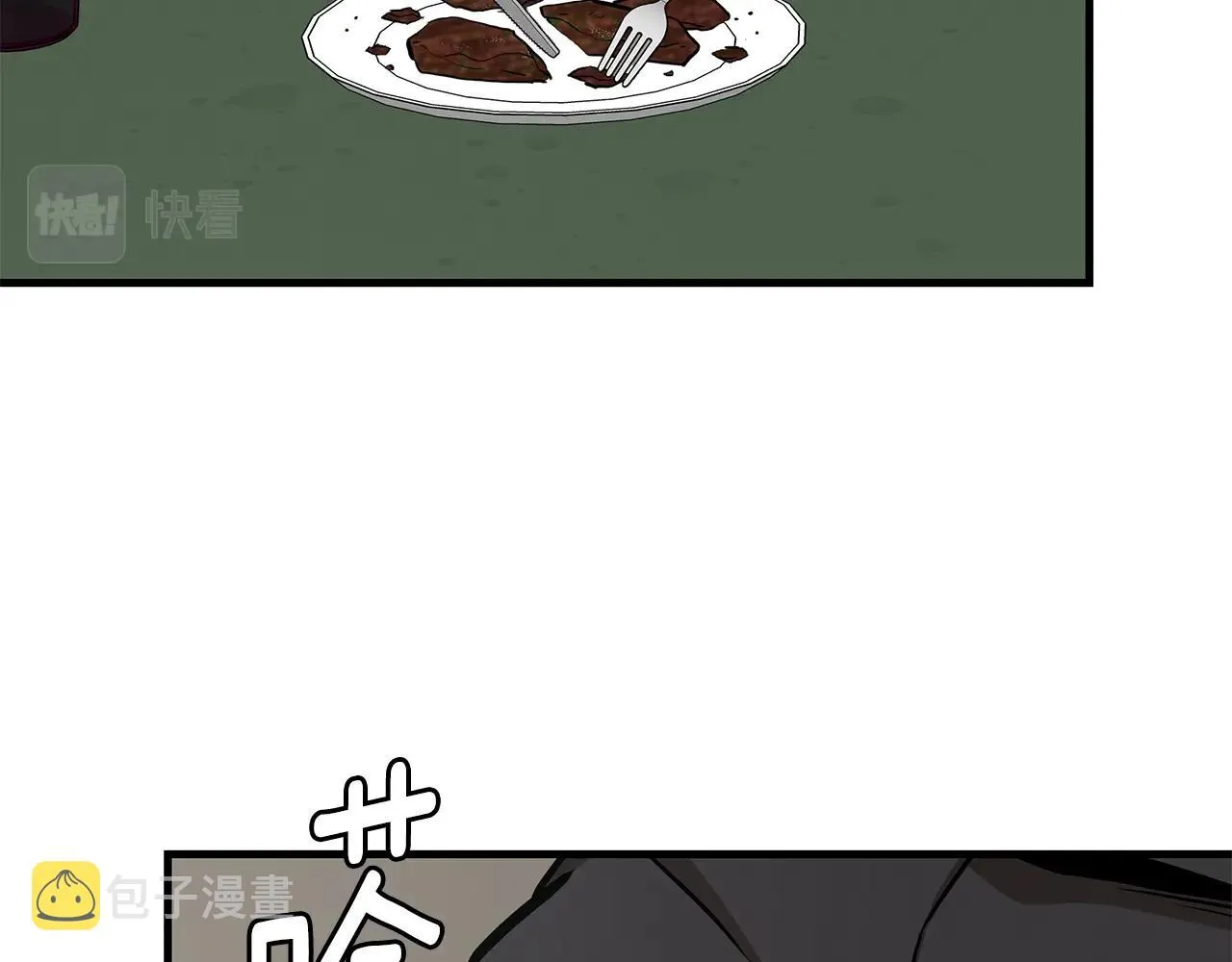 第138话 变种蚊 第82页