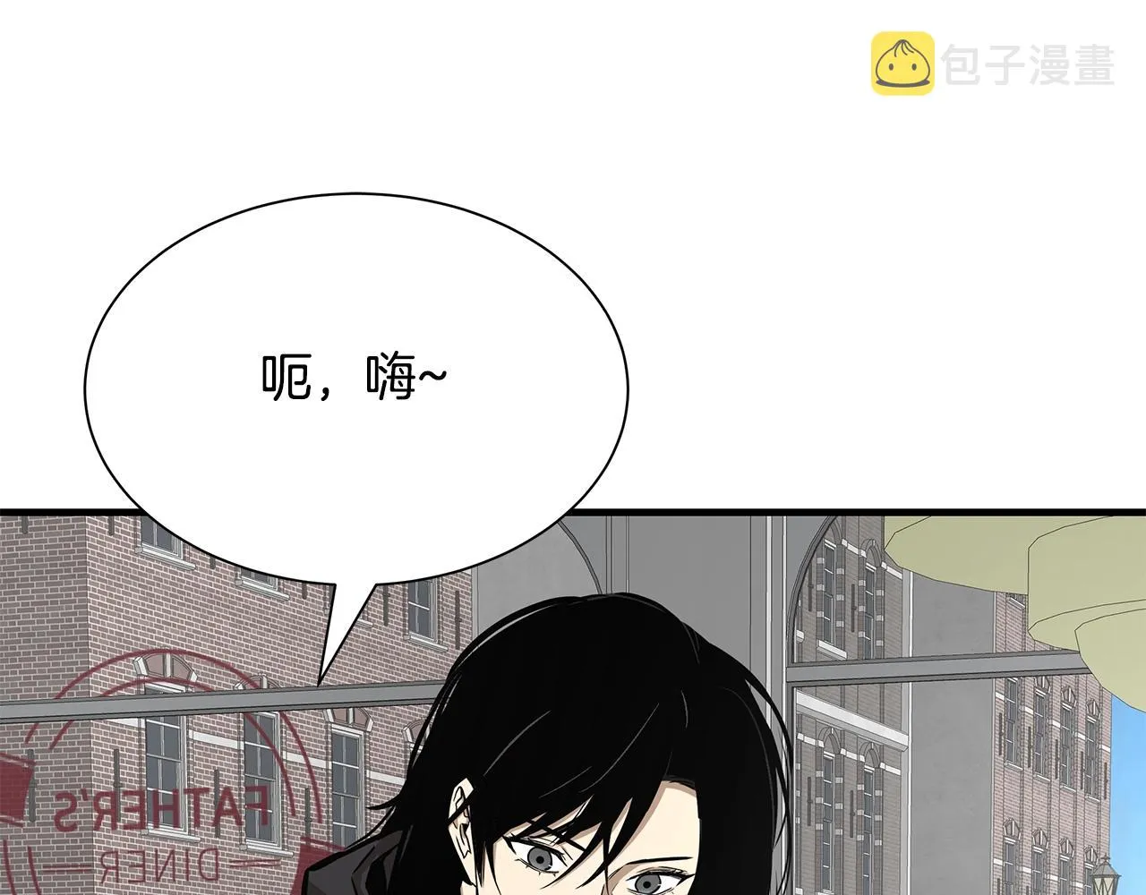 第138话 变种蚊 第84页