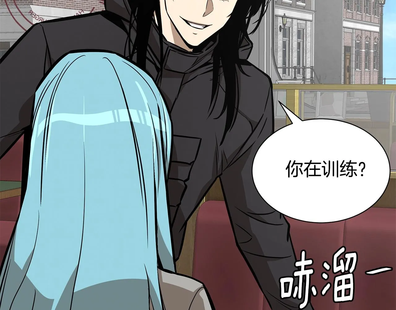 第138话 变种蚊 第85页