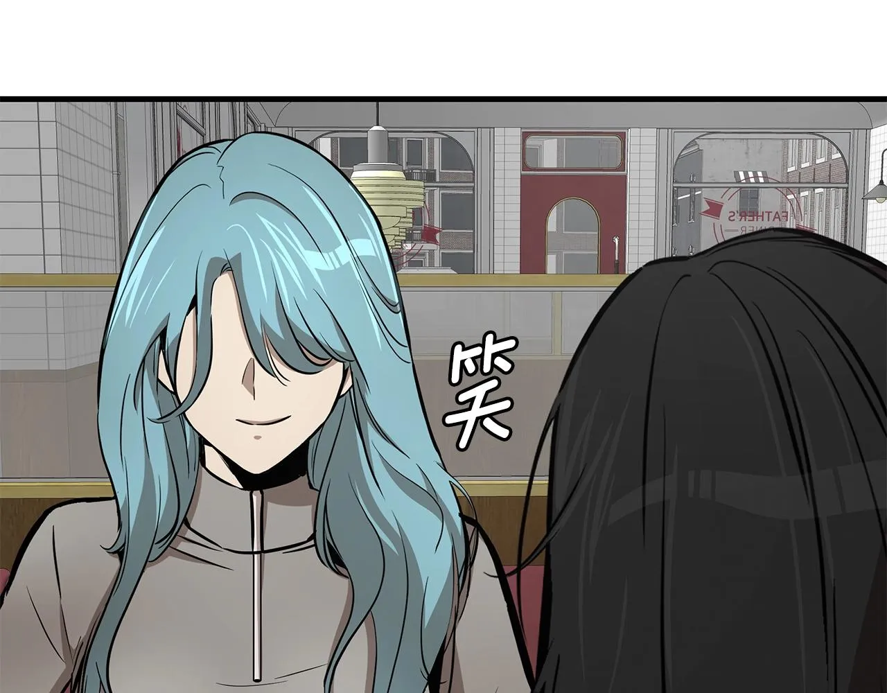 第138话 变种蚊 第90页