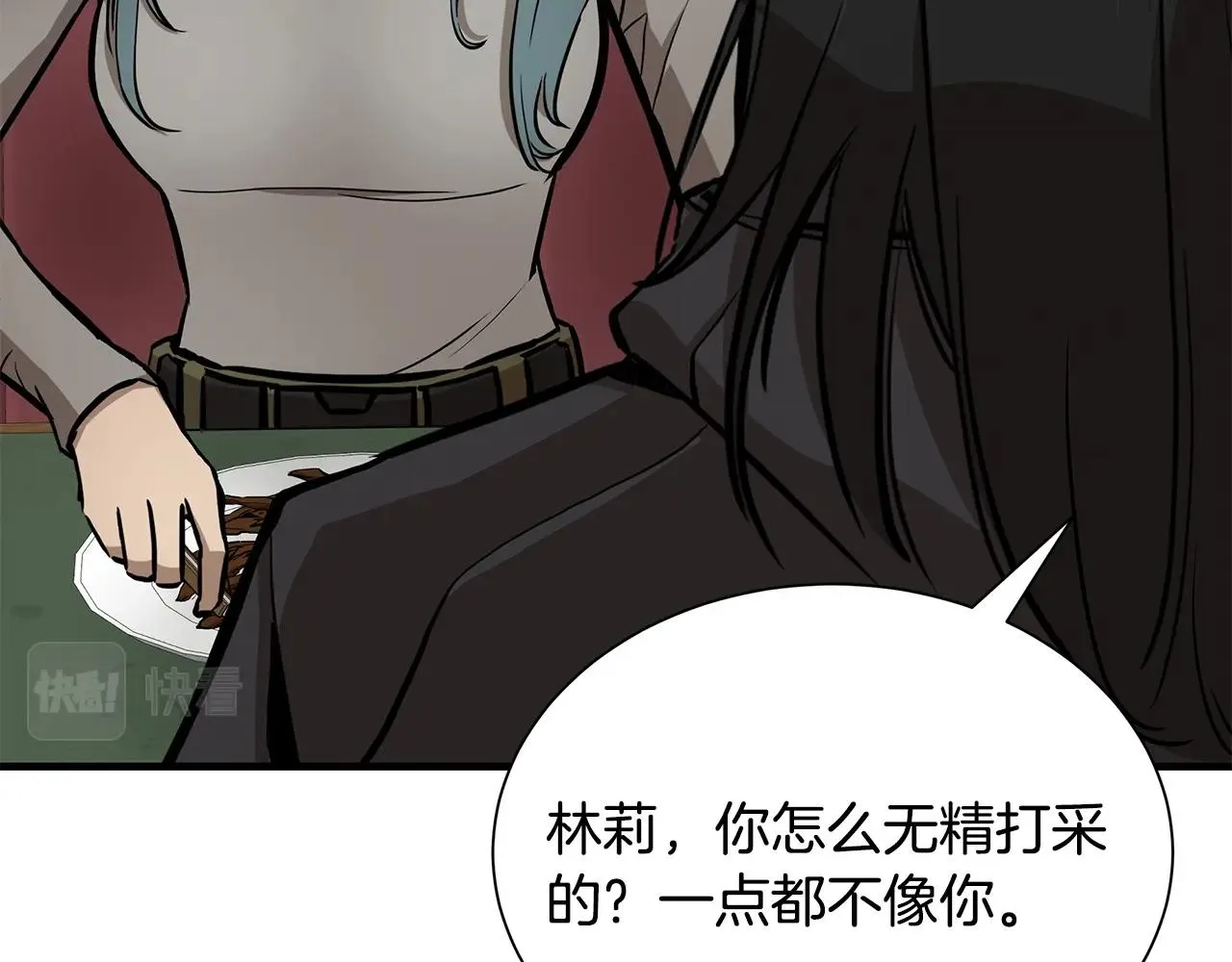 第138话 变种蚊 第91页