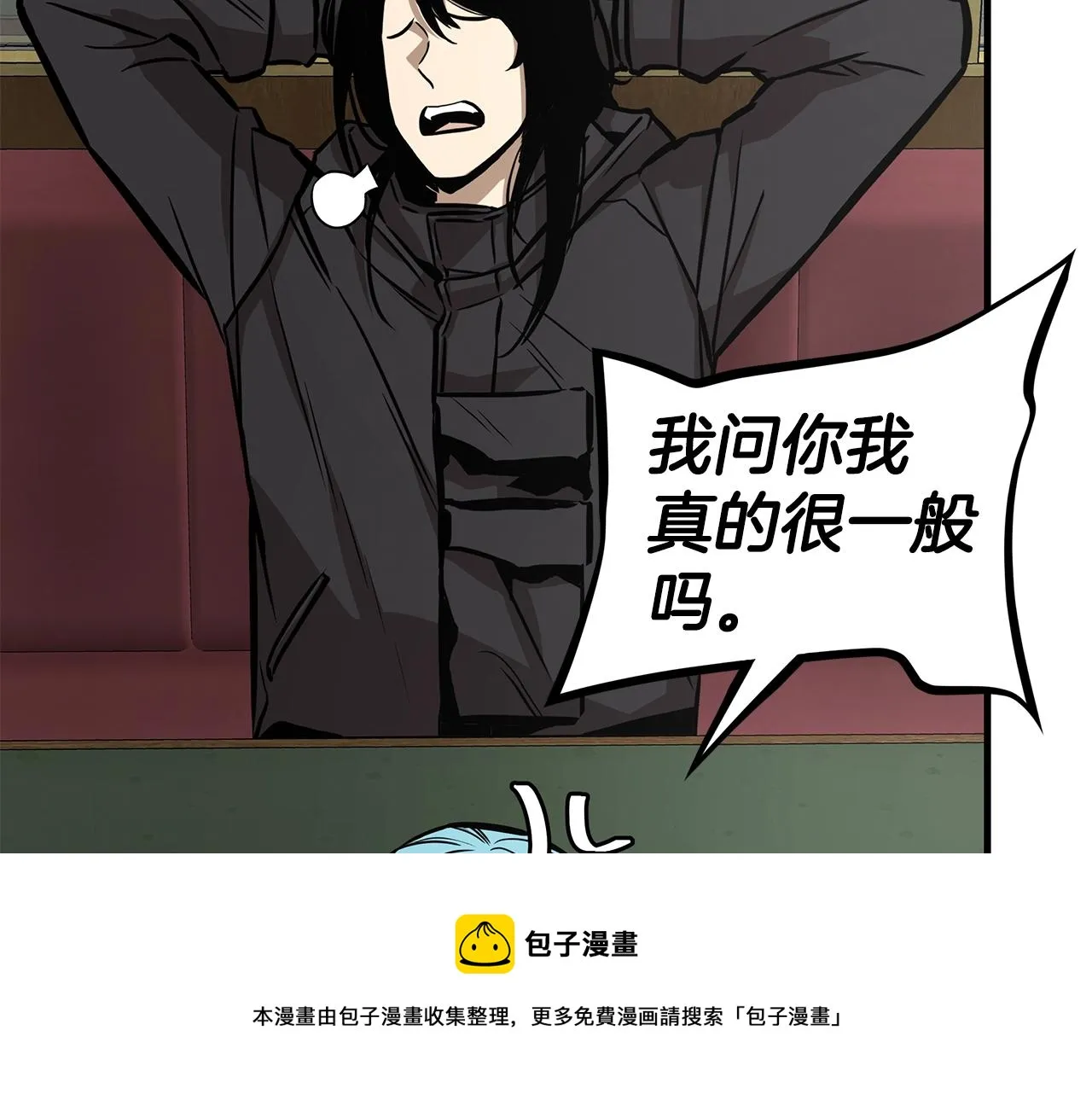 第138话 变种蚊 第99页