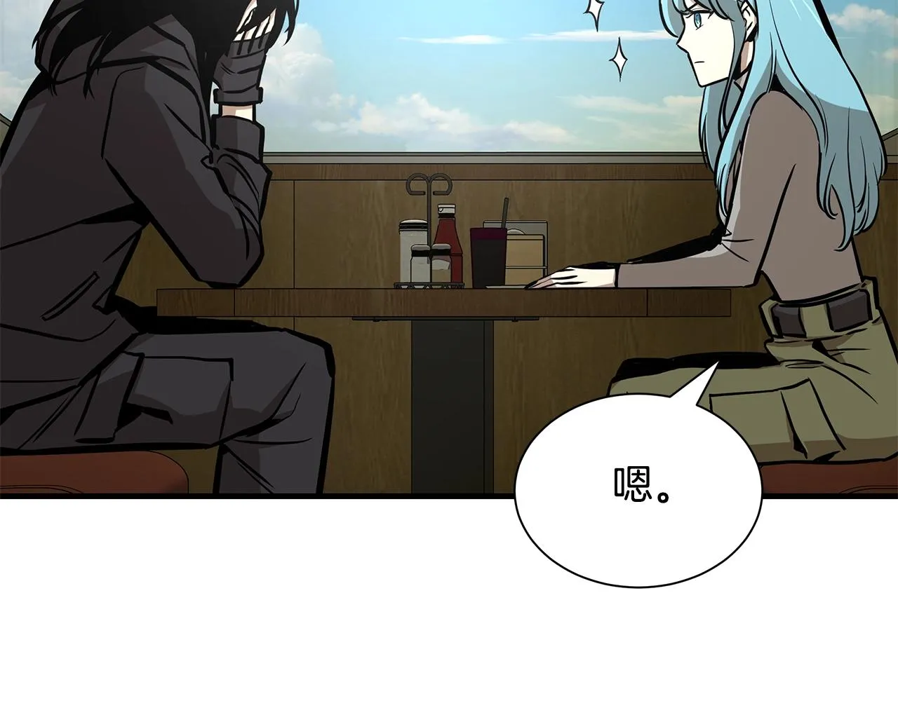 第138话 变种蚊 第102页