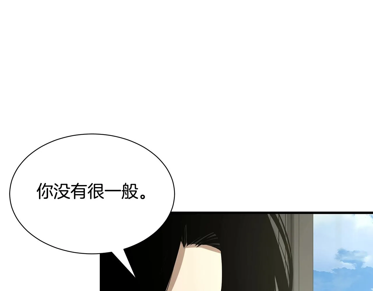 第138话 变种蚊 第108页