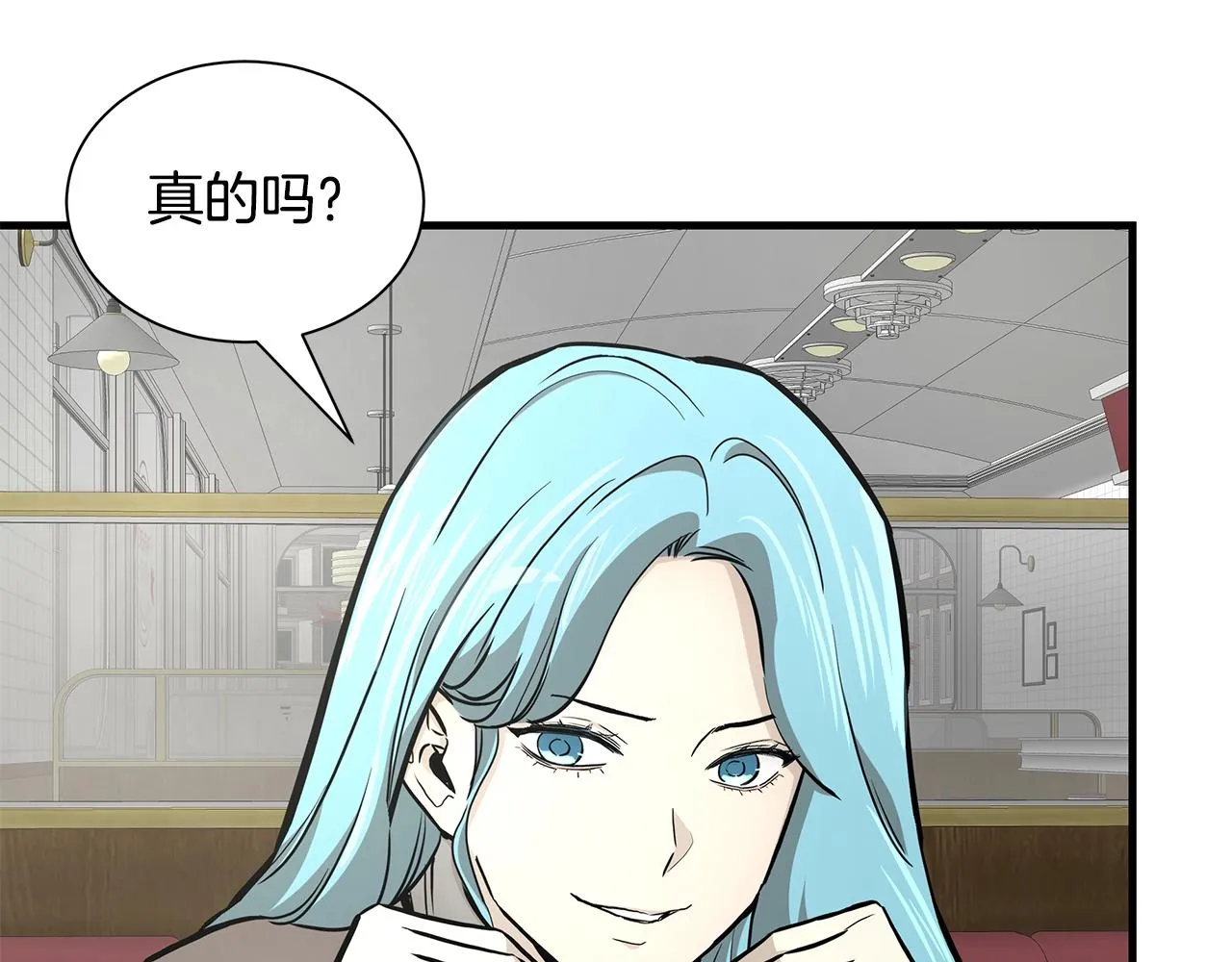 第138话 变种蚊 第111页