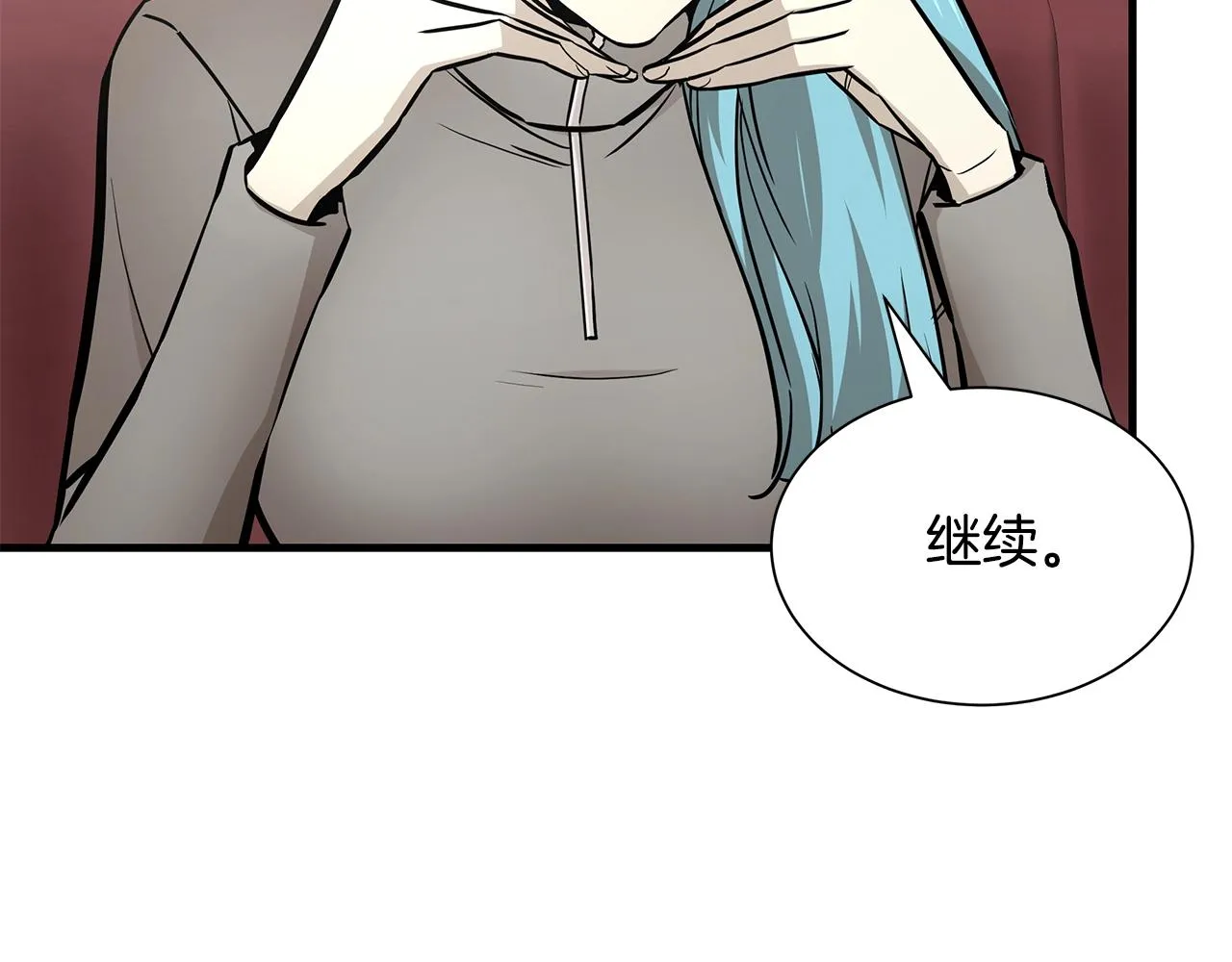 第138话 变种蚊 第112页
