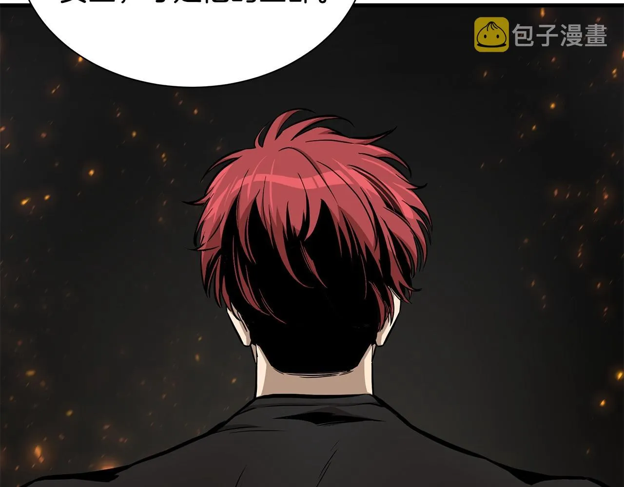 第138话 变种蚊 第126页
