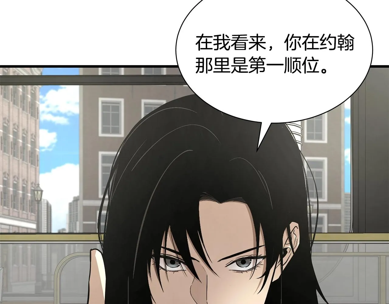 第138话 变种蚊 第134页