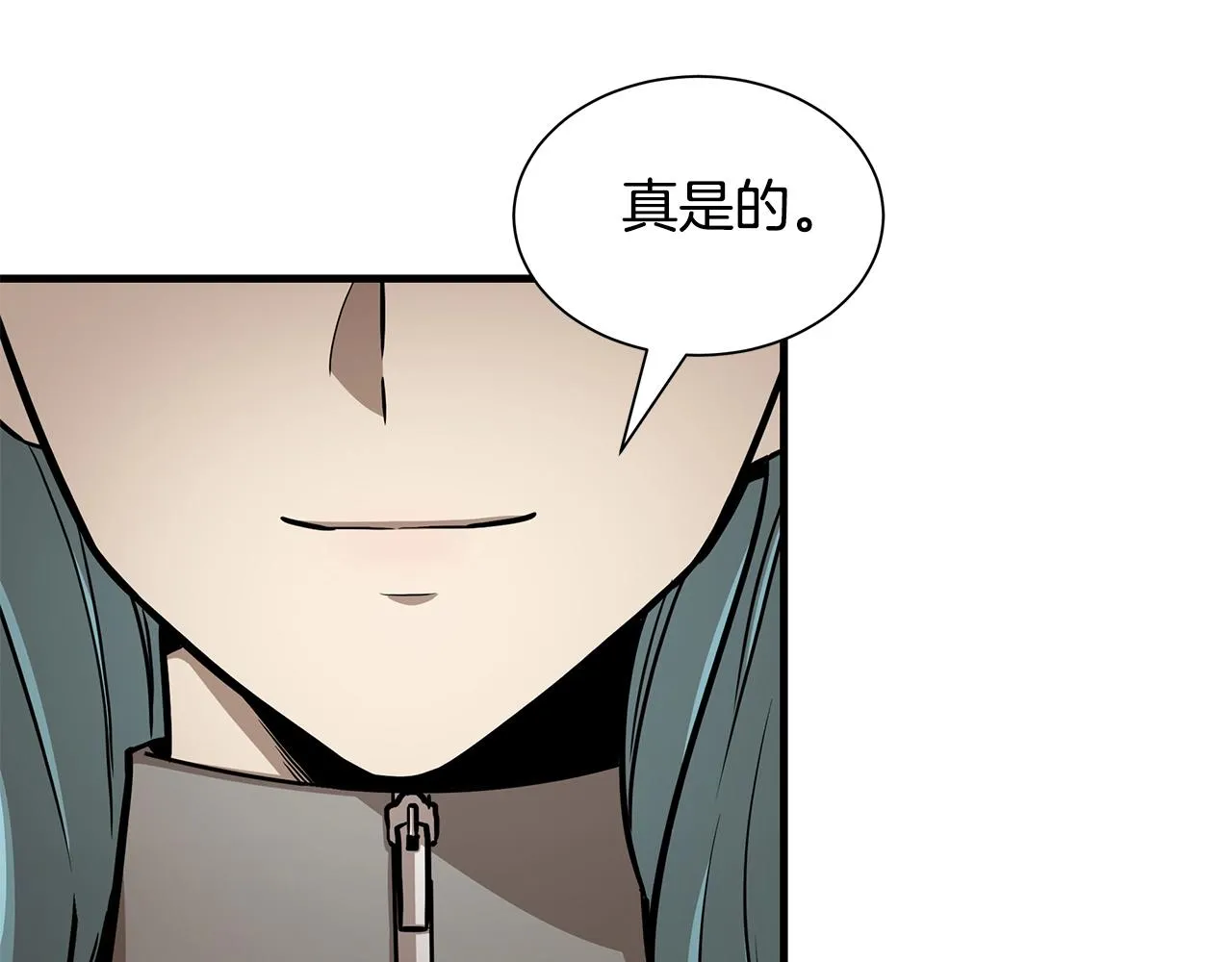 第138话 变种蚊 第136页