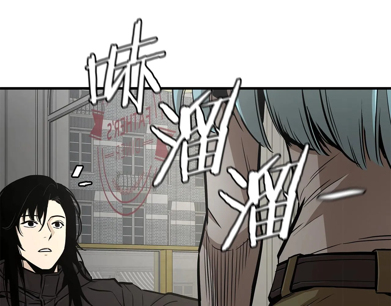 第138话 变种蚊 第138页
