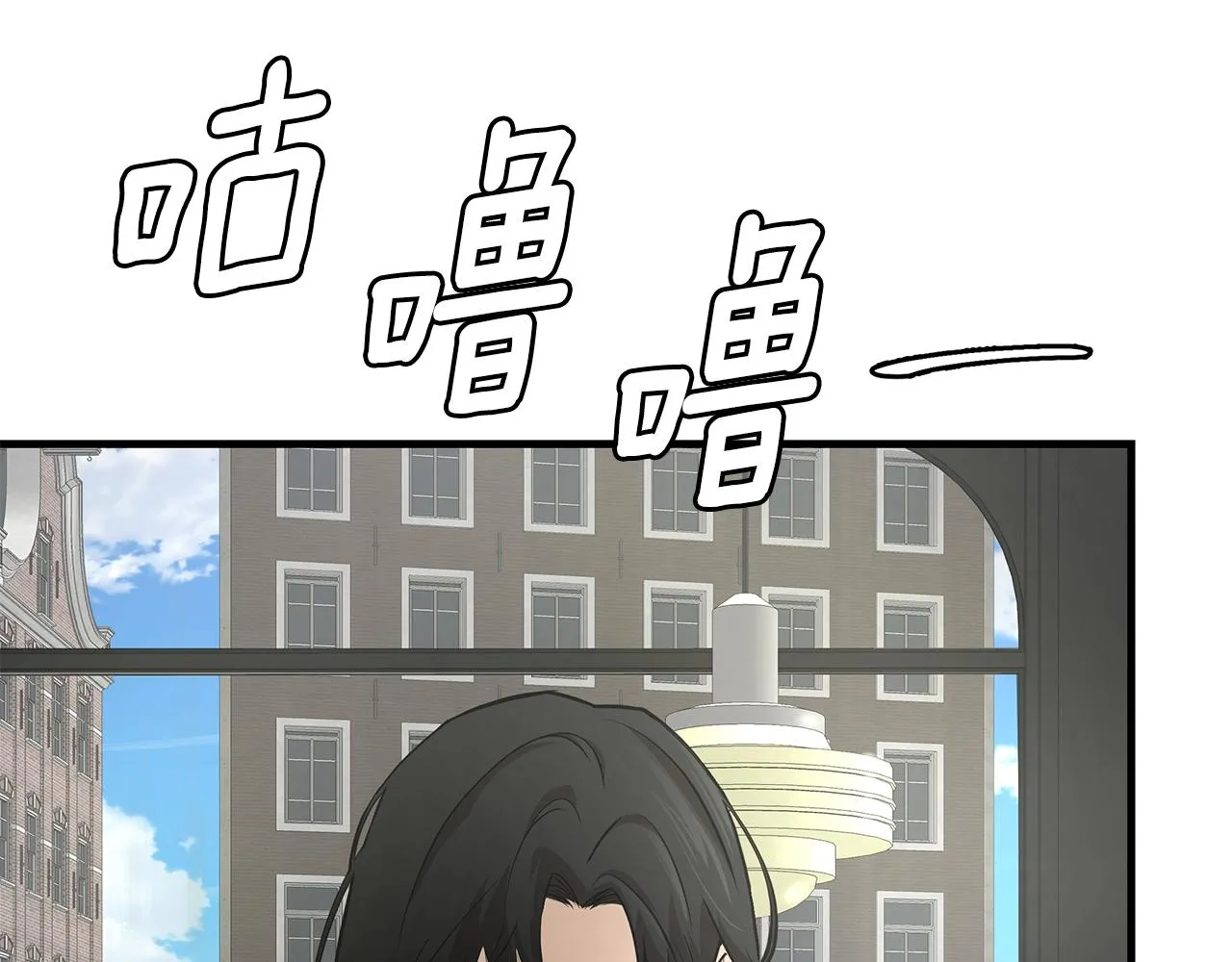 第138话 变种蚊 第147页