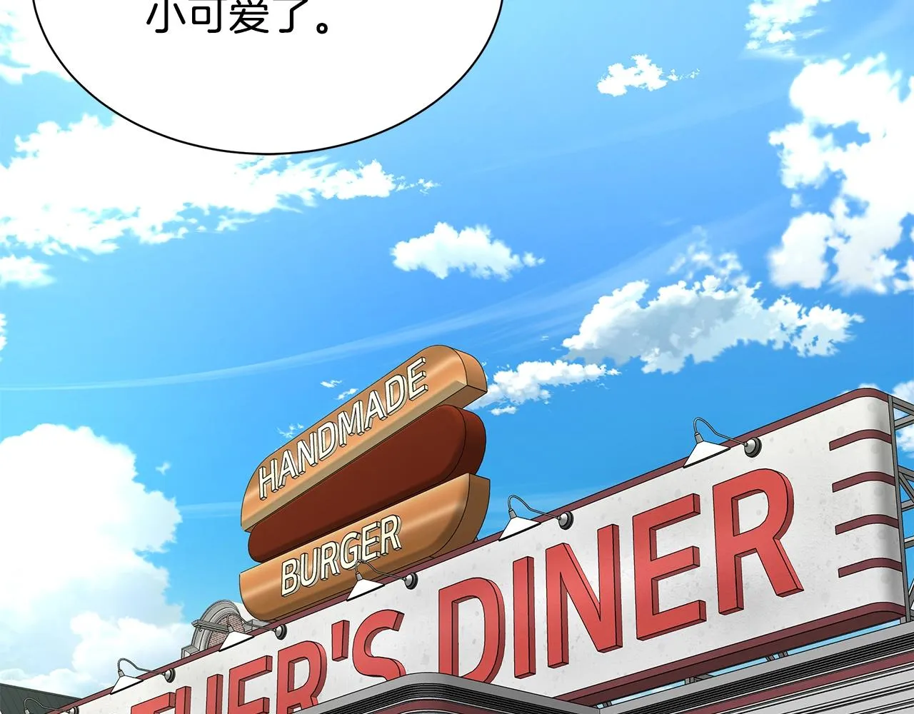 第138话 变种蚊 第151页