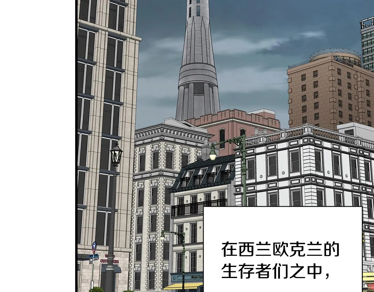 第137话 僵尸特遣队 第5页