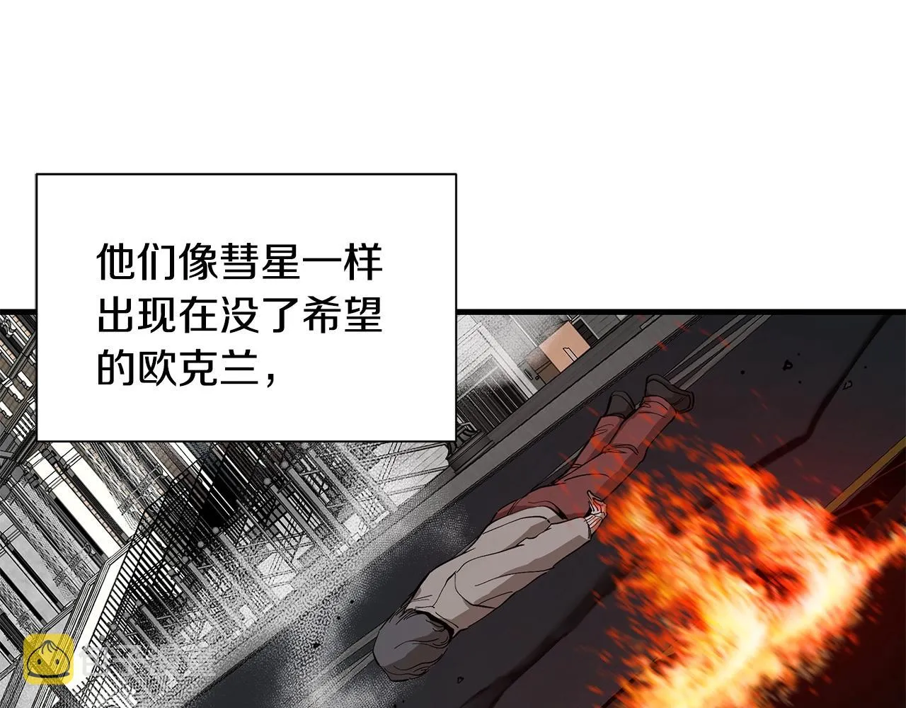 第137话 僵尸特遣队 第18页