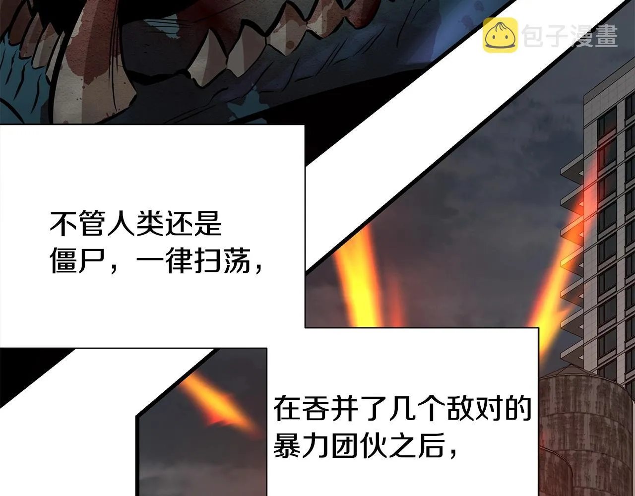 第137话 僵尸特遣队 第21页