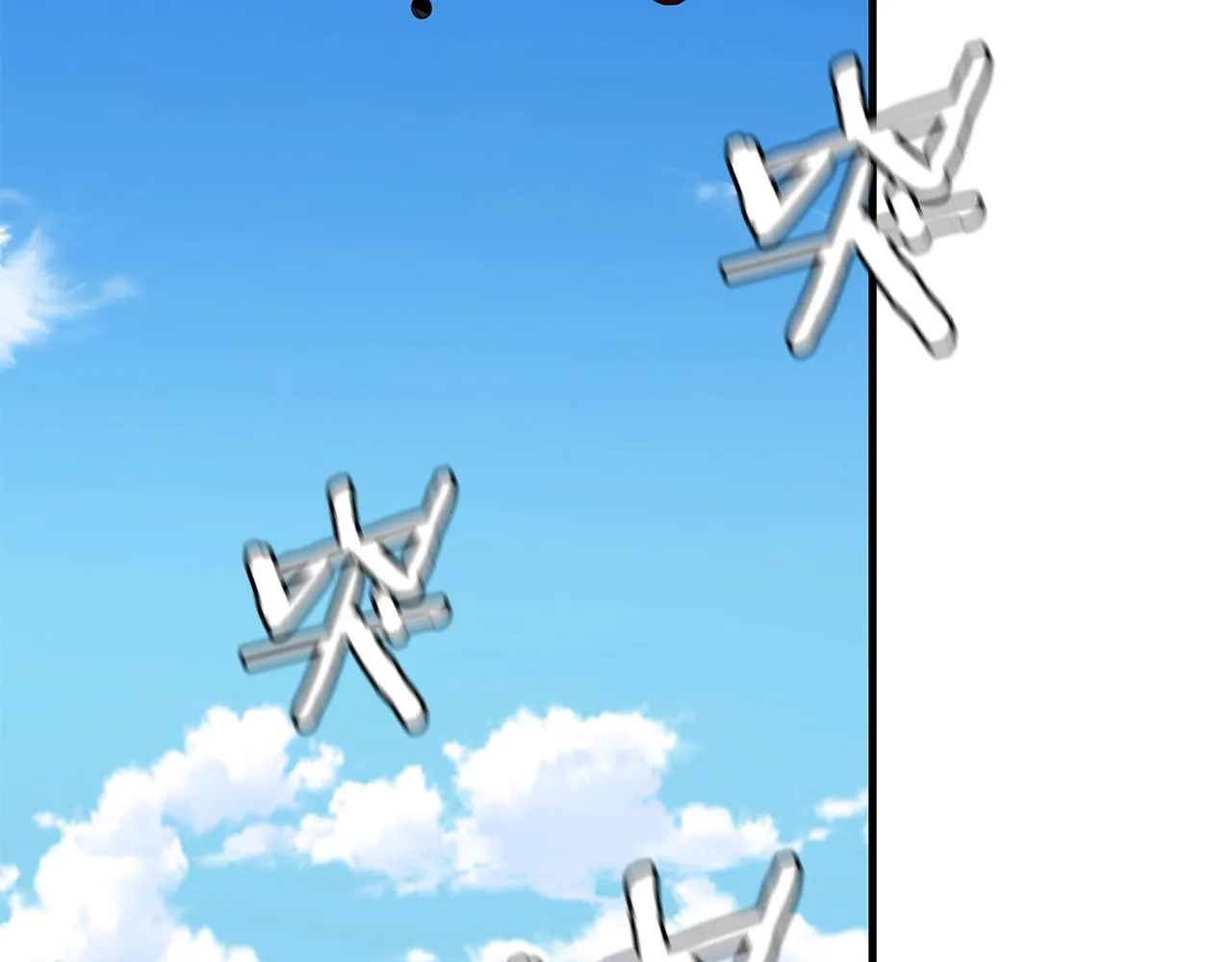 第137话 僵尸特遣队 第31页