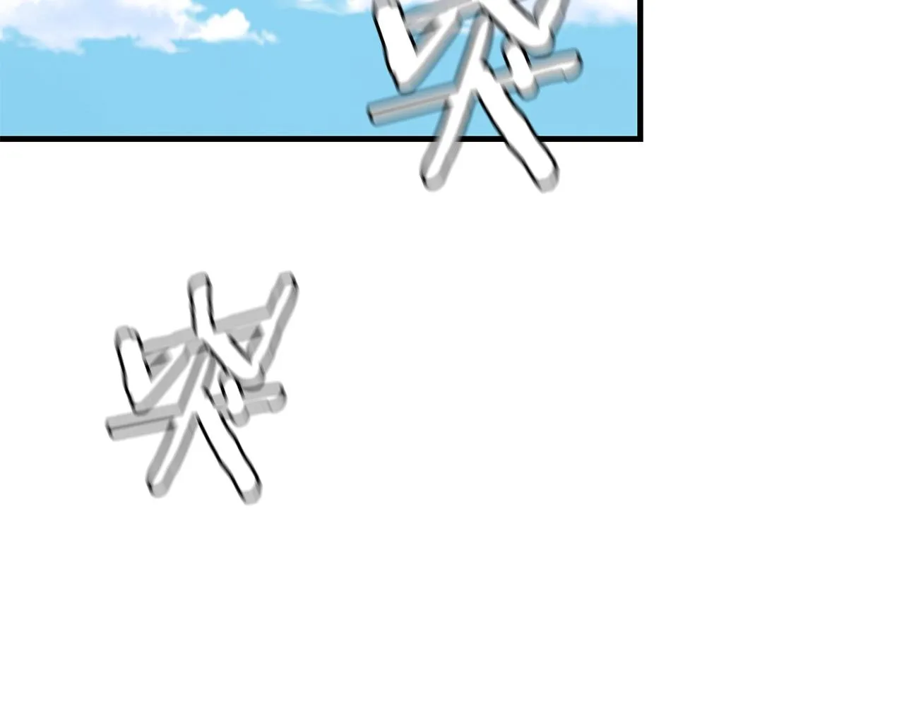 第137话 僵尸特遣队 第32页