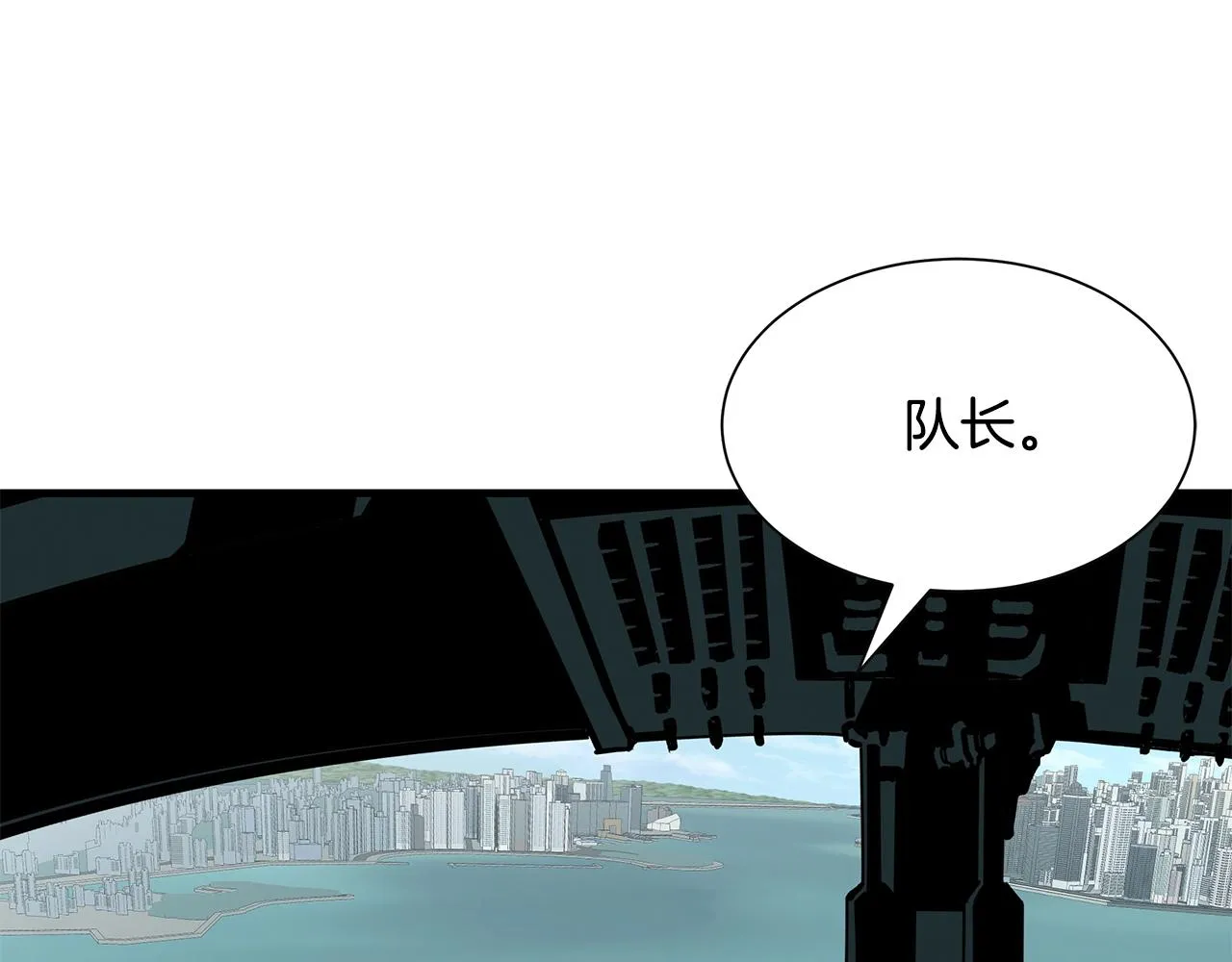 第137话 僵尸特遣队 第33页