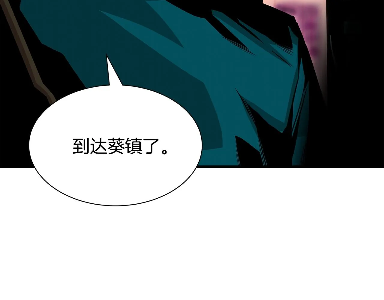 第137话 僵尸特遣队 第35页