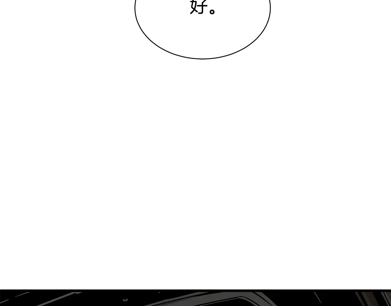 第137话 僵尸特遣队 第38页
