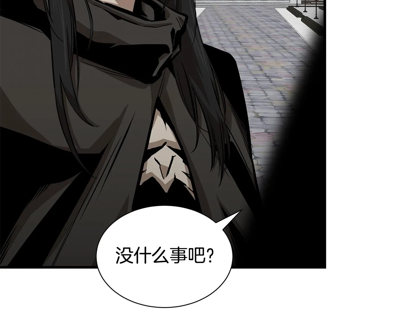 第137话 僵尸特遣队 第43页