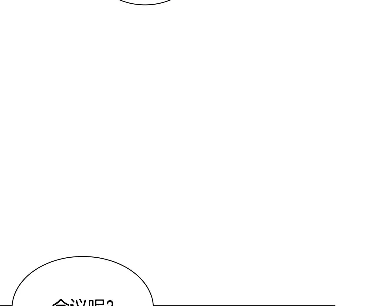 第137话 僵尸特遣队 第47页
