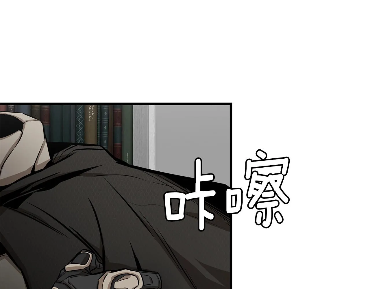 第137话 僵尸特遣队 第52页
